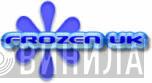 Frozen Records - Винил CD и Кассеты лейбла Frozen Records на сайте МаркетВинила