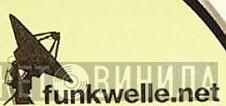 Funkwelle - Винил CD и Кассеты лейбла Funkwelle на сайте МаркетВинила
