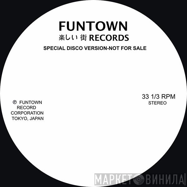 Funtown Records  - Винил CD и Кассеты лейбла Funtown Records (2) на сайте МаркетВинила