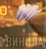 GDR  - Винил CD и Кассеты лейбла GDR (2) на сайте МаркетВинила