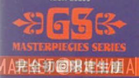 GS Masterpieces Series - Винил CD и Кассеты лейбла GS Masterpieces Series на сайте МаркетВинила