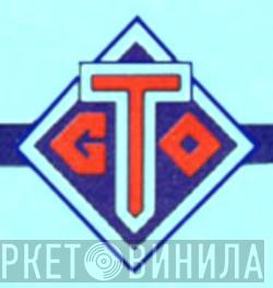 GTO - Винил CD и Кассеты лейбла GTO на сайте МаркетВинила