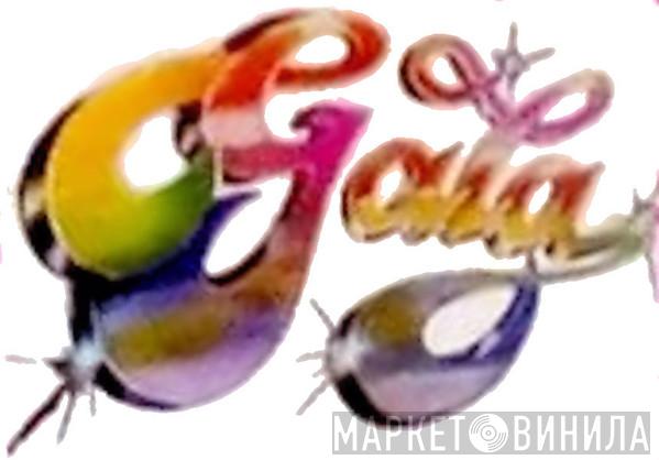 Gala  - Винил CD и Кассеты лейбла Gala (3) на сайте МаркетВинила