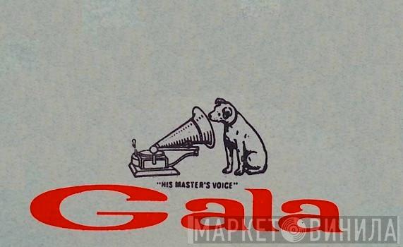 Gala  - Винил CD и Кассеты лейбла Gala (4) на сайте МаркетВинила