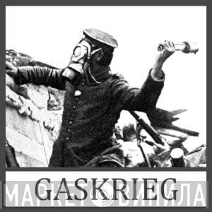 Gaskrieg - Винил CD и Кассеты лейбла Gaskrieg на сайте МаркетВинила