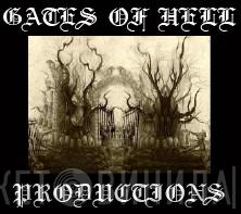 Gates Of Hell Productions - Винил CD и Кассеты лейбла Gates Of Hell Productions на сайте МаркетВинила