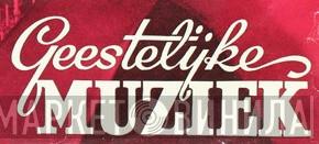 Geestelijke Muziek - Винил CD и Кассеты лейбла Geestelijke Muziek на сайте МаркетВинила