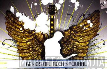 Genios Del Rock Nacional - Винил CD и Кассеты лейбла Genios Del Rock Nacional на сайте МаркетВинила