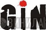 GiN Label - Винил CD и Кассеты лейбла GiN Label на сайте МаркетВинила