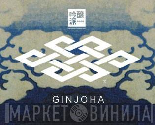 Ginjoha - Винил CD и Кассеты лейбла Ginjoha на сайте МаркетВинила