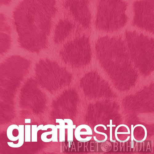 GiraffeStep - Винил CD и Кассеты лейбла GiraffeStep на сайте МаркетВинила