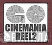 Go! Cinemania - Винил CD и Кассеты лейбла Go! Cinemania на сайте МаркетВинила