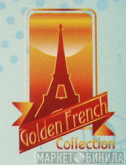 Golden French Collection - Винил CD и Кассеты лейбла Golden French Collection на сайте МаркетВинила