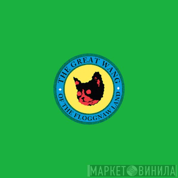 Golf Wang Steak Sauce - Винил CD и Кассеты лейбла Golf Wang Steak Sauce на сайте МаркетВинила