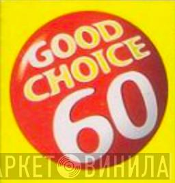 Good Choice 60 - Винил CD и Кассеты лейбла Good Choice 60 на сайте МаркетВинила