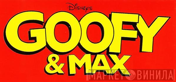 Goofy & Max - Винил CD и Кассеты лейбла Goofy & Max на сайте МаркетВинила