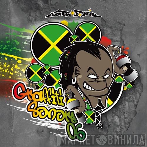 Graffiti Sonore - Винил CD и Кассеты лейбла Graffiti Sonore на сайте МаркетВинила