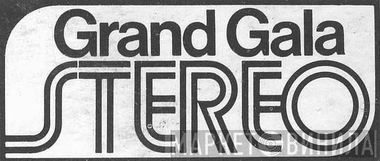 Grand Gala Stereo - Винил CD и Кассеты лейбла Grand Gala Stereo на сайте МаркетВинила