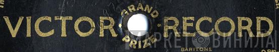 Grand Prize  - Винил CD и Кассеты лейбла Grand Prize (3) на сайте МаркетВинила