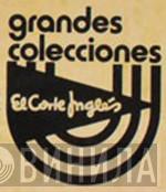 Grandes Colecciones El Corte Inglés - Винил CD и Кассеты лейбла Grandes Colecciones El Corte Inglés на сайте МаркетВинила