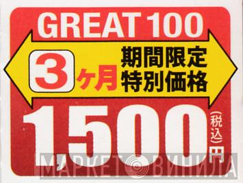 Great 100 1500 - Винил CD и Кассеты лейбла Great 100 1500 на сайте МаркетВинила