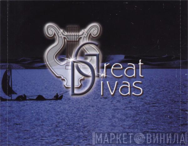 Great Divas - Винил CD и Кассеты лейбла Great Divas на сайте МаркетВинила