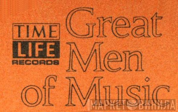 Great Men Of Music - Винил CD и Кассеты лейбла Great Men Of Music на сайте МаркетВинила