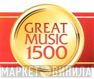 Great Music 1500 - Винил CD и Кассеты лейбла Great Music 1500 на сайте МаркетВинила