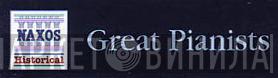 Great Pianists - Винил CD и Кассеты лейбла Great Pianists на сайте МаркетВинила