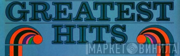 Greatest Hits  - Винил CD и Кассеты лейбла Greatest Hits (8) на сайте МаркетВинила