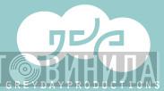 Greyday Productions - Винил CD и Кассеты лейбла Greyday Productions на сайте МаркетВинила