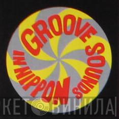 Groove Sounds In Nippon - Винил CD и Кассеты лейбла Groove Sounds In Nippon на сайте МаркетВинила