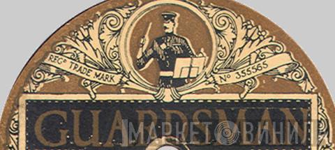 Guardsman - Винил CD и Кассеты лейбла Guardsman на сайте МаркетВинила