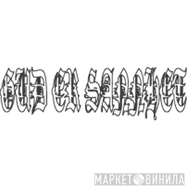 Gud Er Sannhet Records - Винил CD и Кассеты лейбла Gud Er Sannhet Records на сайте МаркетВинила