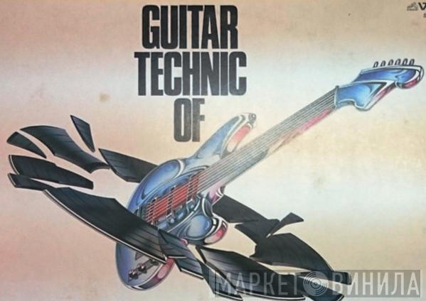Guitar Technic - Винил CD и Кассеты лейбла Guitar Technic на сайте МаркетВинила