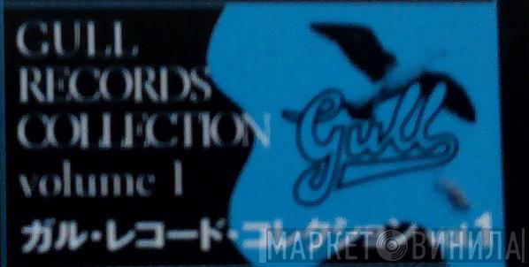 Gull Records Collection Volume 1 - Винил CD и Кассеты лейбла Gull Records Collection Volume 1 на сайте МаркетВинила