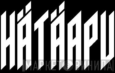 Hätäapu Records - Винил CD и Кассеты лейбла Hätäapu Records на сайте МаркетВинила