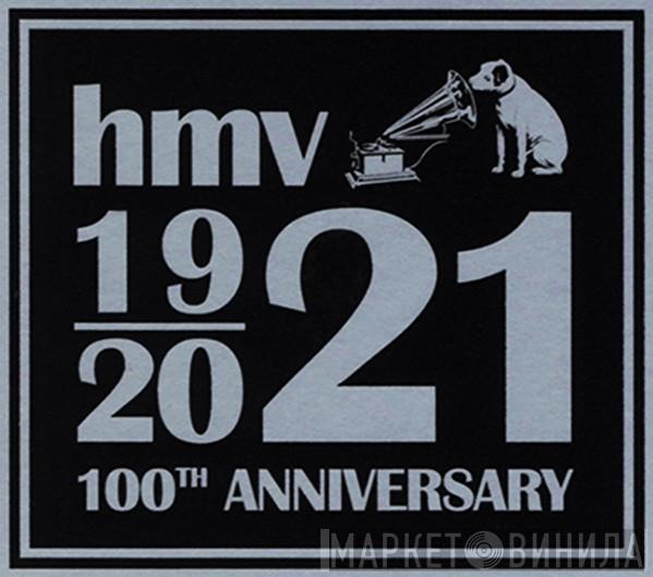 HMV 1921 2021 100th Anniversary - Винил CD и Кассеты лейбла HMV 1921 2021 100th Anniversary на сайте МаркетВинила