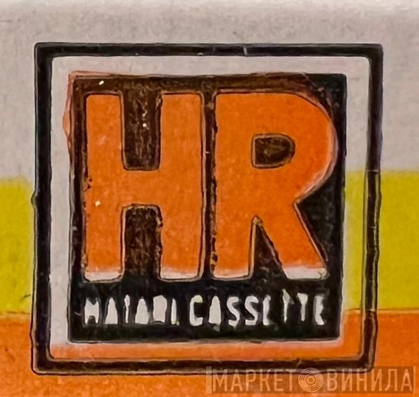 HR Hatari - Винил CD и Кассеты лейбла HR Hatari на сайте МаркетВинила