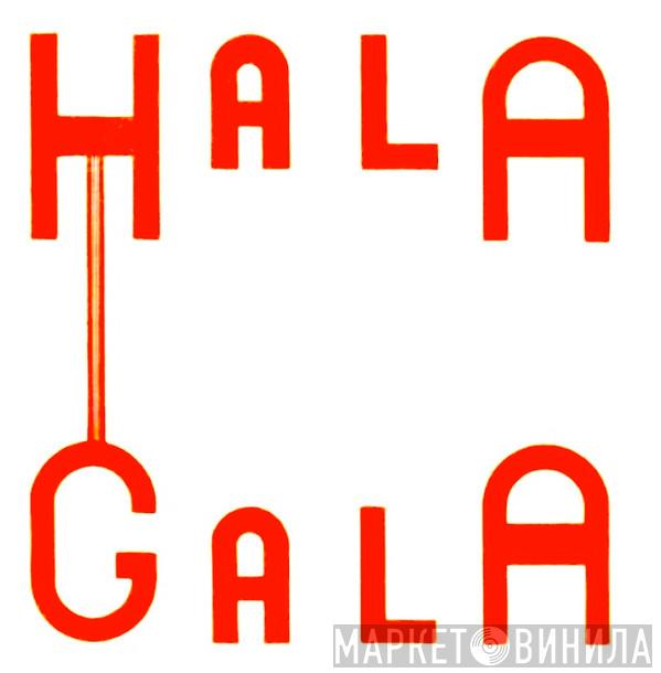 Halagala - Винил CD и Кассеты лейбла Halagala на сайте МаркетВинила