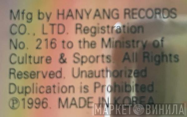 Hanyang Records Co., Ltd. - Винил CD и Кассеты лейбла Hanyang Records Co., Ltd. на сайте МаркетВинила