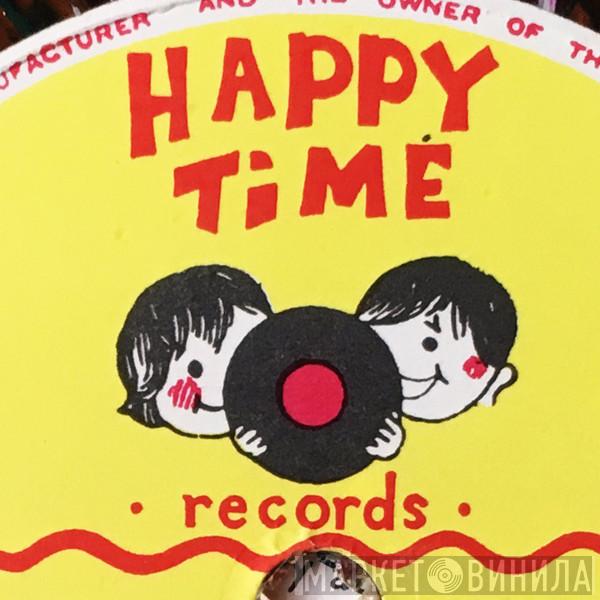Happy Time Records - Винил CD и Кассеты лейбла Happy Time Records на сайте МаркетВинила