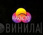 Harmony  - Винил CD и Кассеты лейбла Harmony (3) на сайте МаркетВинила