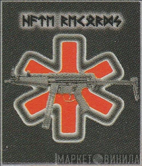 Hate Records - Винил CD и Кассеты лейбла Hate Records на сайте МаркетВинила