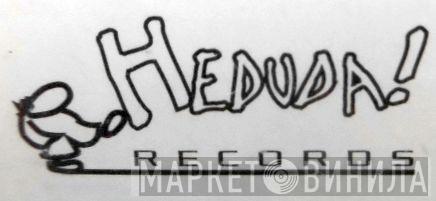 HeDuDa Records - Винил CD и Кассеты лейбла HeDuDa Records на сайте МаркетВинила