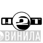Head To Toe Records - Винил CD и Кассеты лейбла Head To Toe Records на сайте МаркетВинила