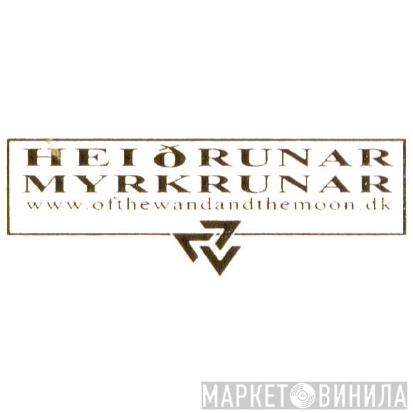 Heiðrunar Myrkrunar - Винил CD и Кассеты лейбла Heiðrunar Myrkrunar на сайте МаркетВинила