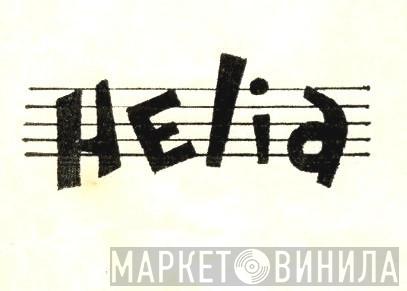 Helia - Винил CD и Кассеты лейбла Helia на сайте МаркетВинила