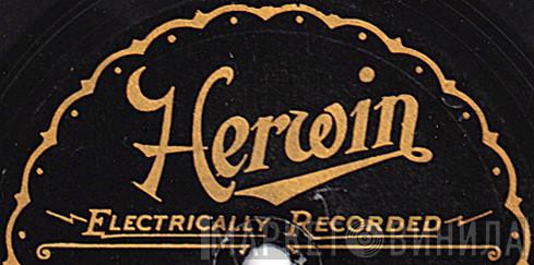 Herwin - Винил CD и Кассеты лейбла Herwin на сайте МаркетВинила