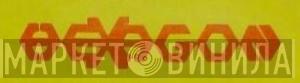 Hexagon - Винил CD и Кассеты лейбла Hexagon на сайте МаркетВинила